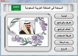 إضغط لتكبير الصورة