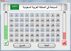 إضغط لتكبير الصورة