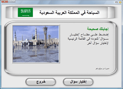 إضغط لتكبير الصورة